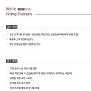 경기도 군포 리브업 피트니스 오후 트레이너 채용 모집2명 (수업 대기자 10명) 이미지
