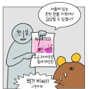 입구집 네이버블로그