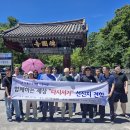 에코N경주
