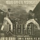 드라마소극장 이미지