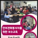 자원봉사센터센터 2층 강당 이미지