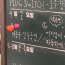 美YA손 | 가득한 이 사랑 하나 아무도 흔들 수 없다는 걸 아니까｜싱어송라이터 이동수님 공연 '여름꽃' 후기
