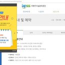 일신배드민턴장 이미지