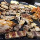 자연석 생삼겹살 이미지