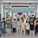 직지초등학교유치원 이미지