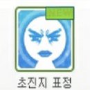 중부-현장-중부-888 | 오키나와의 모든 것 (6월)