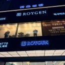 부산 정장맞춤 추천 로이젠 솔직후기(빅사이즈가능)