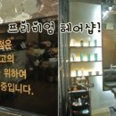 머리꽃 피우다 네이버블로그
