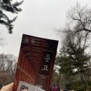 룰루랄라주유소 | 국가문화유산방문자여권투어 13. 종묘와 한국의집