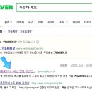 농업회사법인 가농바이오(주) 이미지