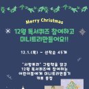 진양트리 이미지