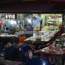 어시장 정문 이미지