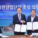 진목일반산업단지 한국NGO신문