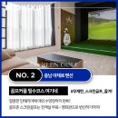 아체로3 이미지