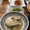 대구삼계탕식당 이미지