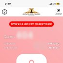 서프리조트 인더시티양양 이미지