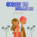 음악치료 아카데미 레벨1 (2급) 83기 추가모집 2명 이미지