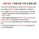 일반 전동 공구용 마끼다 그리스 500 그램/미사용 이미지