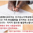 남구고령특화 이미지