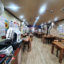 나래해물 이미지