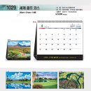 1029 세계 골프 코스 이미지