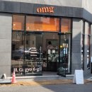 베이크샵오엠지(BAKESHOP.OMG) | [울산 맛집]울산신상카페 디저트가 맛있는 베이크샵.OMG