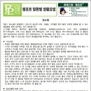 (주)옵티코리아 이미지