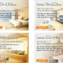 에덴밸리리조트 콘도 이미지