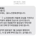 가좌노인문화센터 | 가좌노인문화센터 면접후기