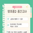 김보민영어학원