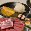 신나는아나고 | 대구 종로 맛집 참치 코스로 즐기는 종로다랑 알찬 구성 소개