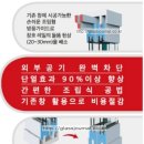 (주)세명개발