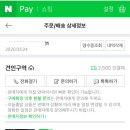 원더플독 이미지
