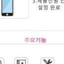 완텍 이미지