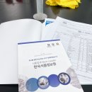 논산공업고등학교 | 식품가공기능사 후기