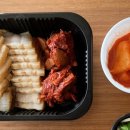 궁중보쌈 이미지