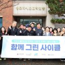 동행 장애인보호작업장
