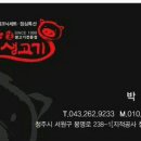 지에스25 사창중앙점