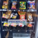 대성관온천 이미지