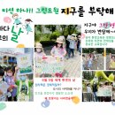 서초포레스타2단지, 서초구립 포레스타2단지어린이집 네이버블로그