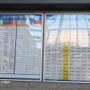 67코스(연포해변~송현1리버스정류장)(1003) 이미지