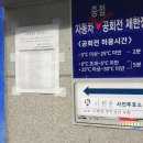 아현동 주민센터 이미지