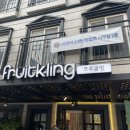 방배천로6-23 이미지