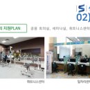 비즈니스센터 화장실 이미지