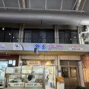 까치산시장 | [까치산순대국/화곡동순대국] 까치산시장맛집 화순순대국 후기