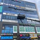 서연영어교습소