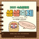 속초공예 이미지