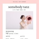 한국무용(기본) 이미지