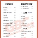 진저브레드커피