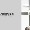 부산에스엘